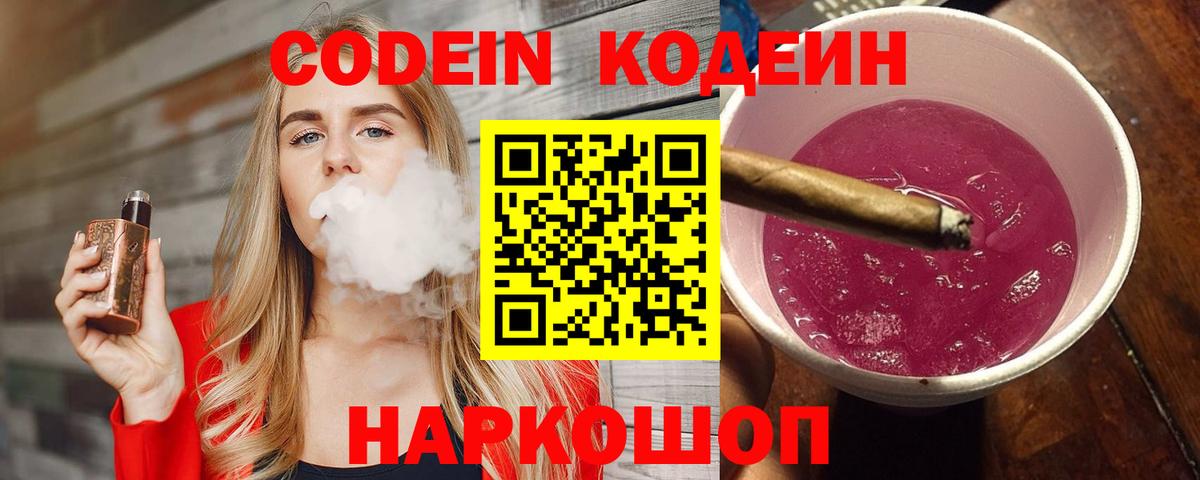 Меф МЯУ МЯУ  Бошки Шишки  Экстази  ГАШИШ  Спасск-Дальний  Мефедрон   Вход с VPN  Как найти наркотики? 