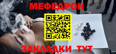 тгк Нягань