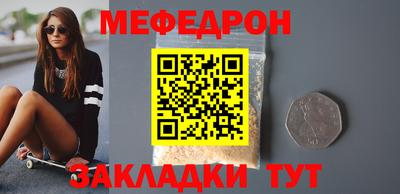 стафф Обнинск