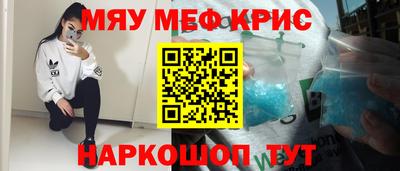 стафф Обнинск