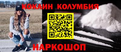 стафф Обнинск