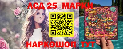 тгк Нягань