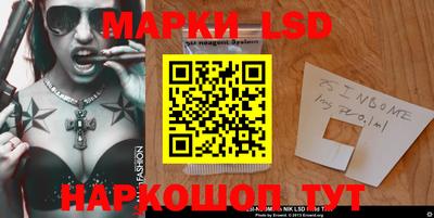 кокаин перу Обь