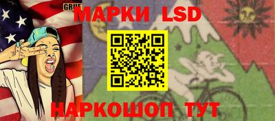 стафф Обнинск