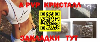 кокаин перу Обь