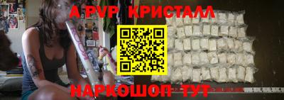 стафф Обнинск