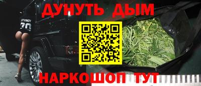 стафф Обнинск