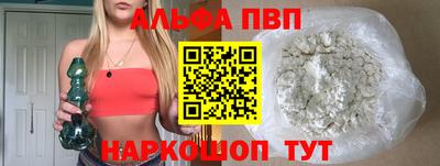 кокаин перу Обь