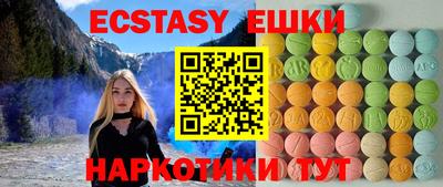 тгк Нягань