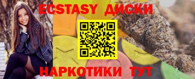 кокаин перу Обь