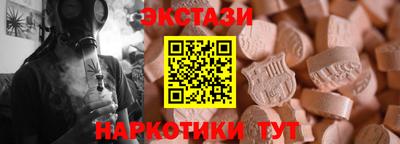 стафф Обнинск