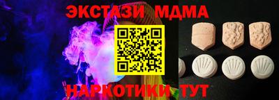 стафф Обнинск