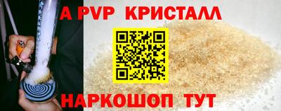 кокс Партизанск