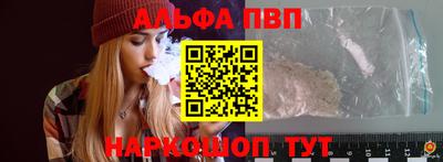 стафф Обнинск