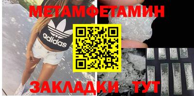 стафф Обнинск