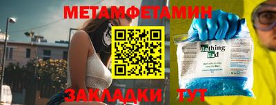 кокаин перу Обь