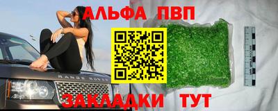 кокаин перу Обь