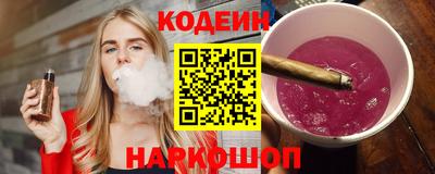 кокаин перу Обь