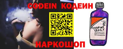 кокаин перу Обь