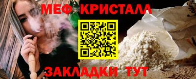 тгк Нягань