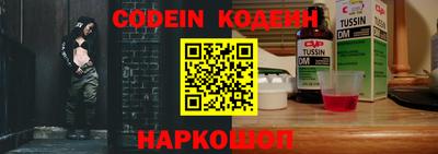 кокаин перу Обь