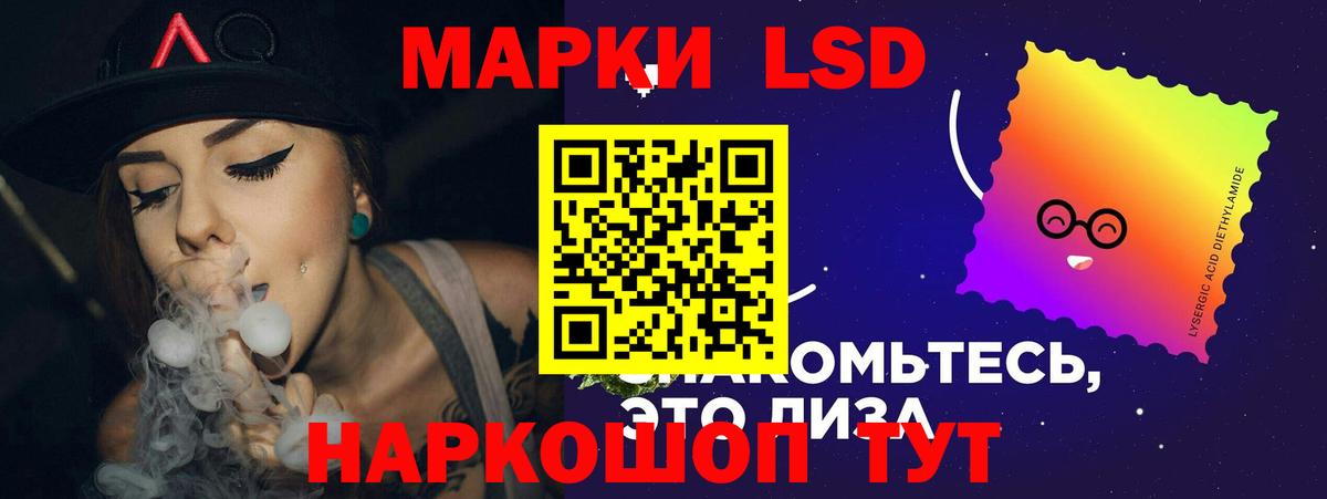 Лсд 25 экстази кислота    сайт  Спасск-Дальний  Лсд 25 экстази кислота  Вход с VPN 