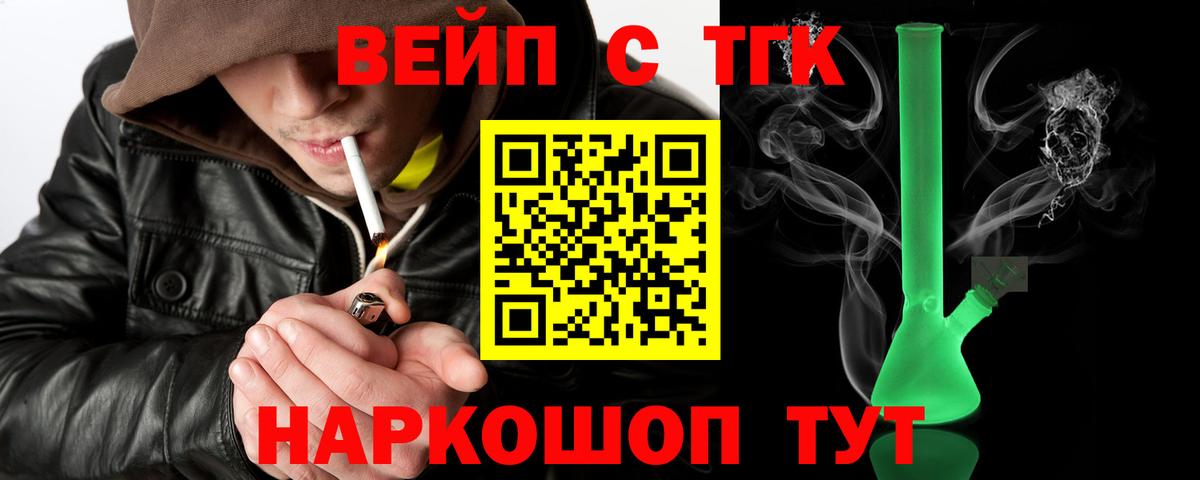 ЭКСТАЗИ Спасск-Дальний