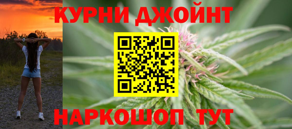 Шишки марихуана планчик  Вход с VPN  Каннабис гибрид  Спасск-Дальний  Бошки марихуана SATIVA & INDICA  Канабис тримм 